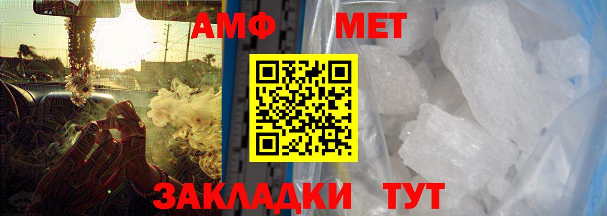 Amphetamine 98%  Вход с VPN  Амфетамин  Семилуки 