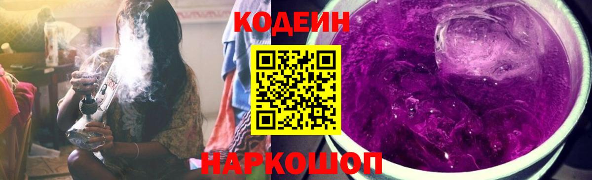 ГЕРОИН Семилуки