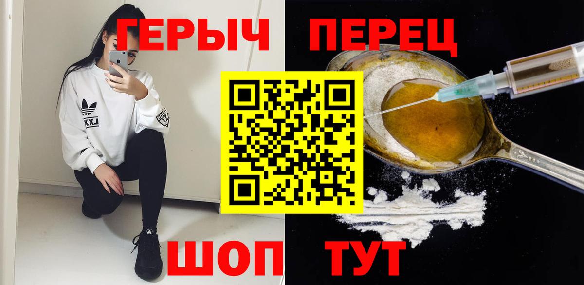Семилуки  ГАШ  Меф кристаллы  Вход с VPN  ГАШИШ  Конопля  А ПВП СК  
