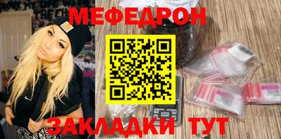 2c-b Наро-Фоминск
