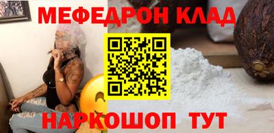 гашишное масло Нальчик
