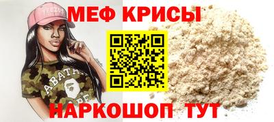 2c-b Наро-Фоминск