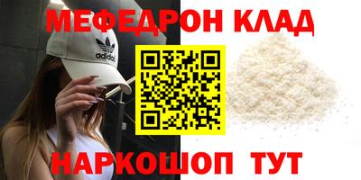 2c-b Наро-Фоминск