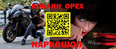 2c-b Наро-Фоминск