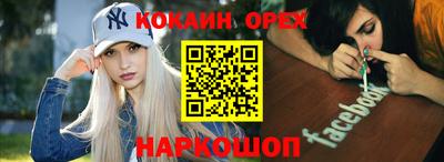 гашишное масло Нальчик