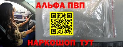 2c-b Наро-Фоминск