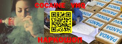 эйфоретик Нарткала
