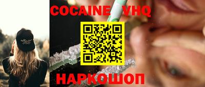 эйфоретик Нарткала