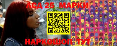 2c-b Наро-Фоминск