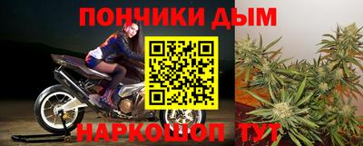 гашишное масло Нальчик