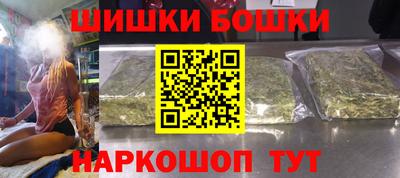 2c-b Наро-Фоминск