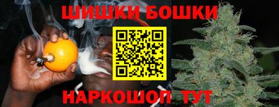 2c-b Наро-Фоминск