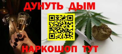 2c-b Наро-Фоминск