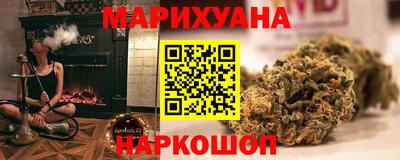 2c-b Наро-Фоминск