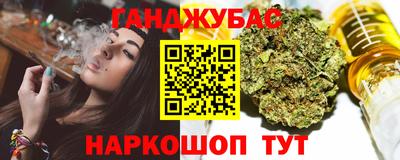 2c-b Наро-Фоминск