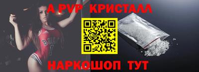 гашишное масло Нальчик