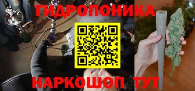 2c-b Наро-Фоминск
