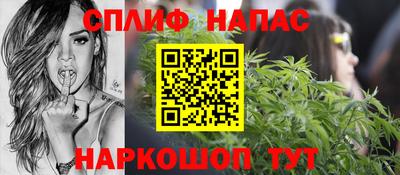 эйфоретик Нарткала