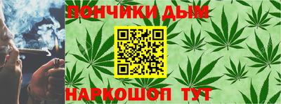 гашишное масло Нальчик