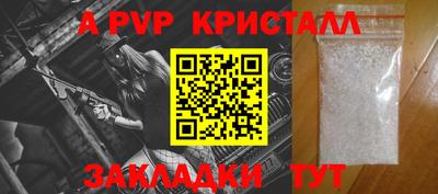 гашишное масло Нальчик