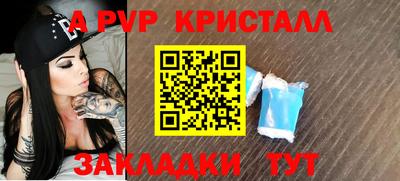 гашишное масло Нальчик