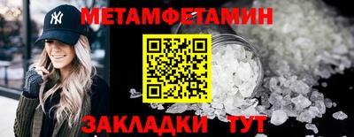 эйфоретик Нарткала