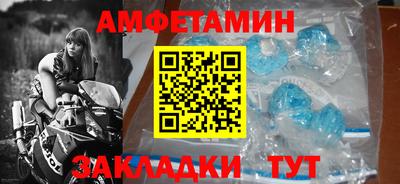 2c-b Наро-Фоминск
