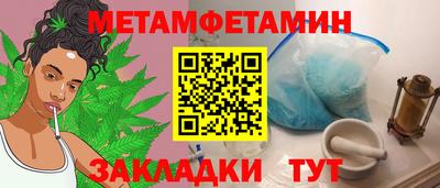 2c-b Наро-Фоминск