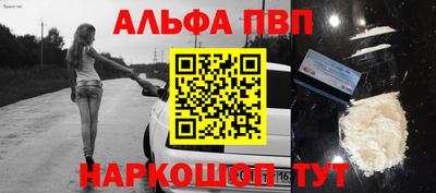 2c-b Наро-Фоминск