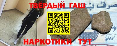 2c-b Наро-Фоминск