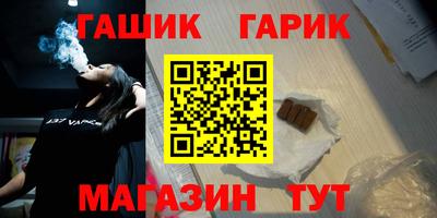гашишное масло Нальчик