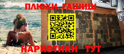 гашишное масло Нальчик