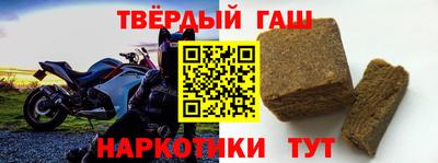гашишное масло Нальчик