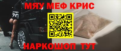 гашишное масло Нальчик