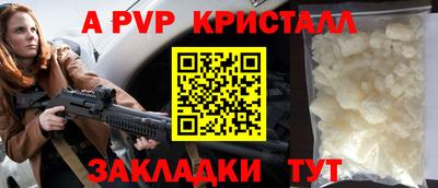 гашишное масло Нальчик