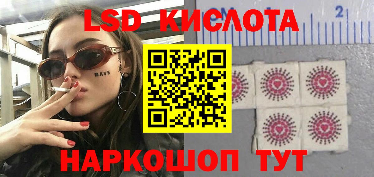 Лсд 25 экстази ecstasy Семилуки