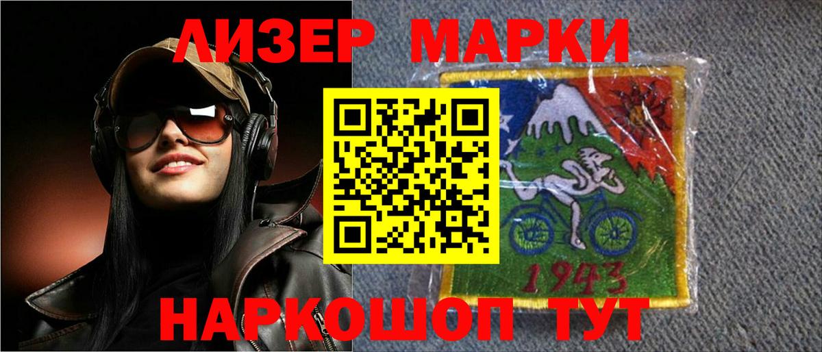 Лсд 25 экстази ecstasy  ЛСД экстази кислота  Вход с VPN  МЕГА ТОР  Семилуки 