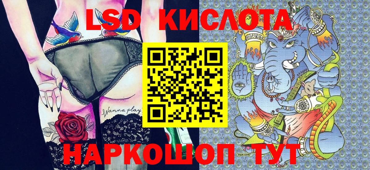 Наркотические марки 1,8мг  Наркотические марки 1,8мг  где найти наркотики  Марки 25I-NBOMe  Семилуки  Вход с VPN 