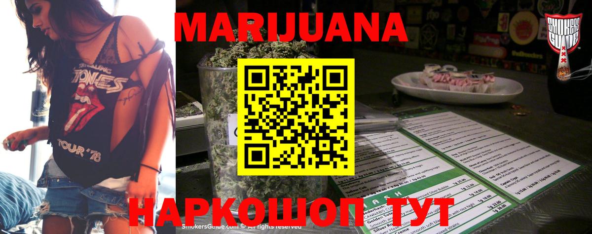 Бошки марихуана Amnesia Семилуки